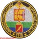 Нашивка Военный комиссариат Кировской области