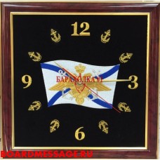 Настенные часы с символикой ВМФ России