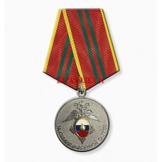 Медаль ГУСП За отличие в военной службе 2 степени