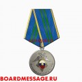 Медаль ГУСП Президента РФ За отличие в военной службе 2 степени нового образца