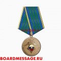 Медаль ГУСП Президента РФ За отличие в военной службе 3 степени нового образца