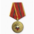 Медаль ГУСП За отличие в военной службе 1 степени