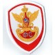 Нарукавный знак ГФС России белый фон