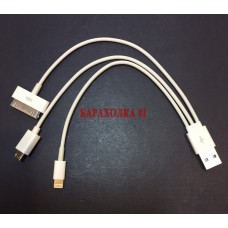 Универсальный шнур USB для зарядки смартфонов и телефонов