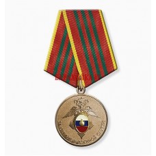 Медаль ГУСП За отличие в военной службе 3 степени