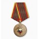 Медаль ГУСП За отличие в военной службе 3 степени