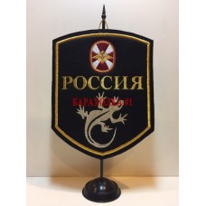 Вымпел с эмблемой Уральского регионального командования ВВ МВД России