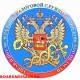 Магнит с эмблемой УФНС России по Московской области