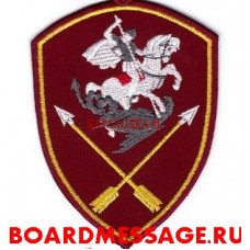 Нарукавный знак по принадлежности к управлению Сибирского округа ВНГ РФ