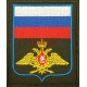 Нарукавный знак по принадлежности к ВКС России полевой приказ 300