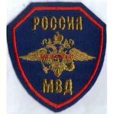 Нашивка на рукав Россия МВД для учебных заведений