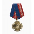 Медаль участнику парада кадет 6 мая 2017 года