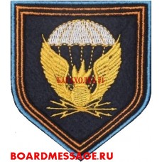 Нашивка военнослужащих 38 гвардейского отдельного полка связи ВДВ