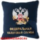 Подушка с вышитой эмблемой Налоговой службы России