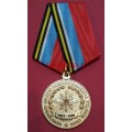 Медаль Кемеровское ВВКУС