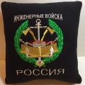 Подушка с вышитой эмблемой Инженерных войск России