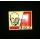 Значок с изображением В И Ленина