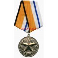 Медаль Министерства обороны За отличие в соревнованиях 2 место