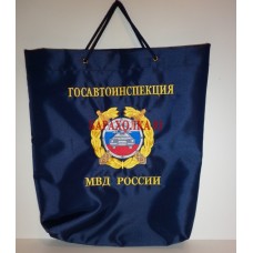 Сумка для подарков с вышитой эмблемой ГИБДД МВД России