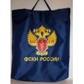 Сумка для подарков с вышитой эмблемой ФСКН России