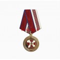 Медаль ФСВНГ РФ За содействие