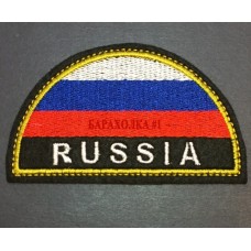 Нашивка на рукав RUSSIA полукруг