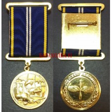 Медаль Во славу авиации