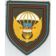 Нарукавный знак военнослужащих 331 парашютно-десантного полка 98 гвардейской ВДД