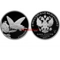 Монета 2 рубля Алкиной из серии Красная книга