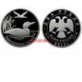 Монета 2 рубля Белоклювая гагара 2012 год