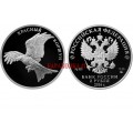Монета 2 рубля Красный коршун из серии Красная книга