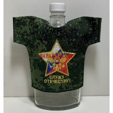 Рубашка Служу Отечеству на бутылку
