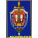 Магнит с логотипом Академии ФСБ России