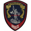 Нарукавный знак сотрудников центрального аппарата МВД внутренняя служба