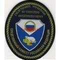 Шеврон Следственного управления по Чукотскому автономному округу