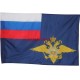 Флаг МВД России