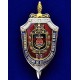 Нагрудный знак УФСБ РФ по Балтийскому флоту и ВКО