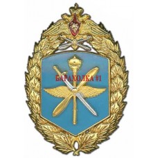 Нагрудный знак отличия офицеров Командования дальней авиации