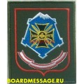 Нарукавный знак военнослужащих Южного военного округа приказ 300