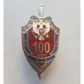 Нагрудный знак 100 лет ФСБ
