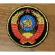 Нашивка Герб СССР с велькро