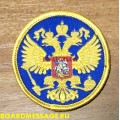 Нашивка с липучкой Герб России
