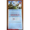 Календарь с символикой ГСН Альфа ФСБ РФ