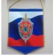 Вымпел с эмблемой УФСБ России по Южному военному округу