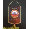 Вымпел с эмблемой УФМС России по Московской области