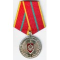 Медаль ФСБ России За отличие в военной службе 1 степени