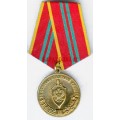 Медаль ФСБ России За отличие в военной службе 2 степени