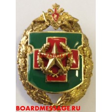 Нагрудный знак военнослужащих 370 отдельного медицинского батальона Таманской дивизии