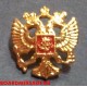 Значок на пиджак Герб России